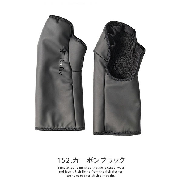 Foxfire（フォックスファイヤー） グローブ エクストリームハンド