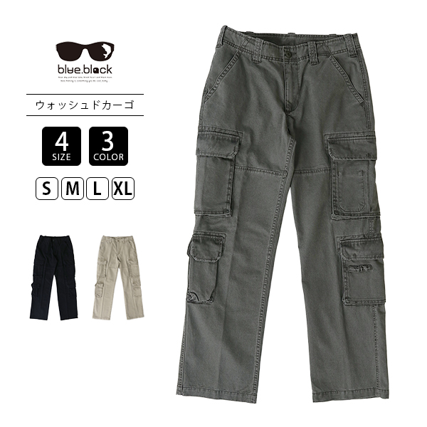 blue black baby ブルーブラックベイビー カーゴパンツ ウォッシュ加工