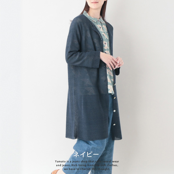 東京かんかん しゃりっと和紙ホールガーメントニット ロング