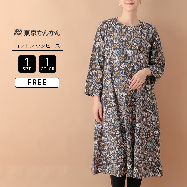 TANABANA タナバナ レディース トップス 起毛 コットン ワンピース