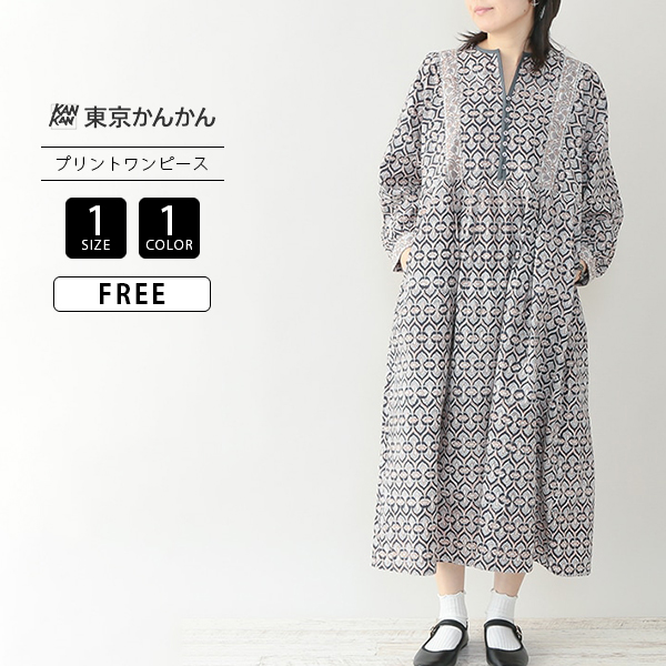 新品❤️アルチビオ❤️ワンピース セール】 ビスチェセットワンピース （ワンピース）｜＊＊SENSE