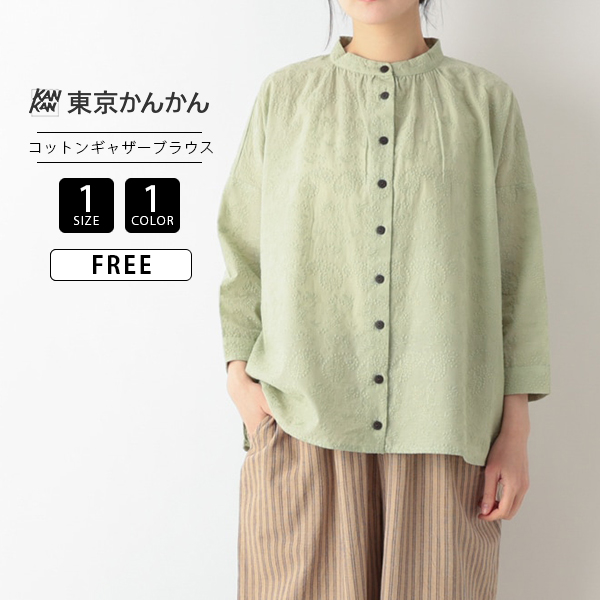 artipur アルティプール レディース トップス 七分袖 ペイズリー 小花 