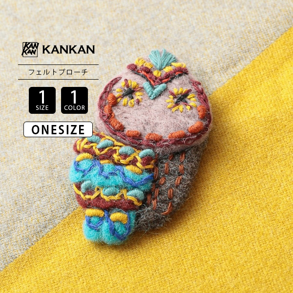 東京かんかん ファッション雑貨 ブローチ アクセサリー フェルト