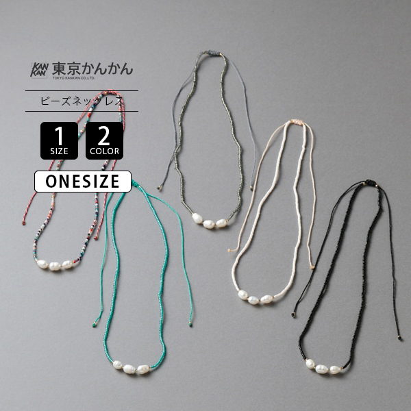ナチュラル アクセサリー ネックレス パール ビーズ 70cm ハンドメイド