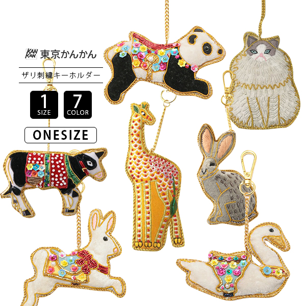 ショウガラゴ　ビーズ刺繍　ハンドメイド　チャーム　キーホルダー　アニマルモチーフ d40517a74771d5368aaeae49a233b9