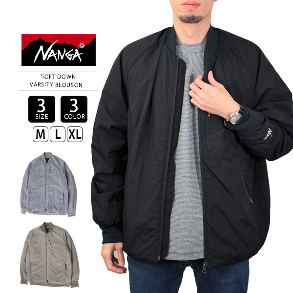 NANGA ナンガ SOFT DOWN VARSITY BLOUSON ソフトダウンバーシティブルゾン アウトドア キャンプ ND2311 0120  父の日 プレゼント