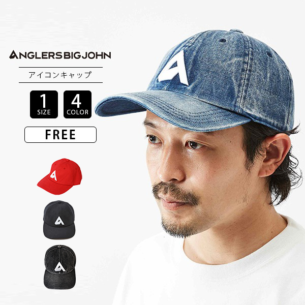 Big John アングラーズ ビッグジョン ANGLERS BIGJOHN アイコン