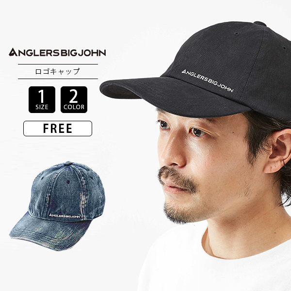 アングラーズ ビッグジョン ANGLERS BIGJOHN ロゴキャップ 帽子 日焼け