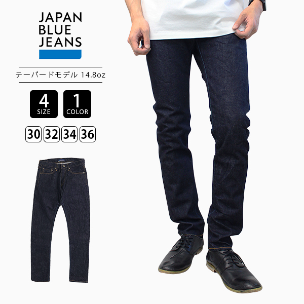 美品 ジャパンブルージーンズ ハイテーパードjb0601 廃盤モデル　最終値引 JAPAN BLUE JEANS JB0601 セルヴィッチ テーパードデニム - メルカリ