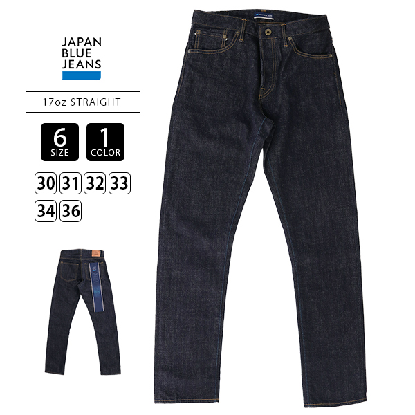 かつお　shujeansシュージーンズダークブルーデニム ボタンフライ Shu jeans