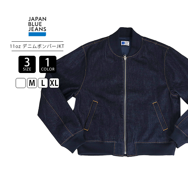 JAPAN BLUE JEANS（ジャパンブルージーンズ） メンズ ライトアウター