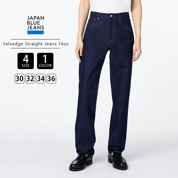 JAPAN BLUE JEANS（ジャパンブルージーンズ） メンズ ストレートデニム