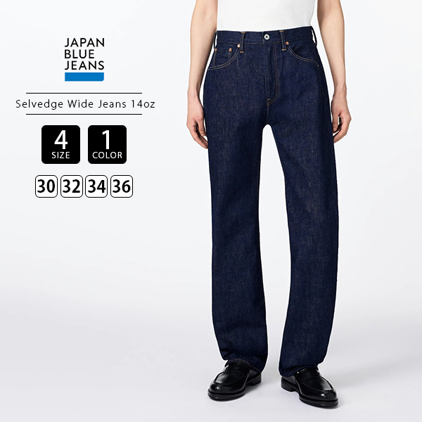 JAPAN BLUE JEANS（ジャパンブルージーンズ） メンズ ワイドストレート