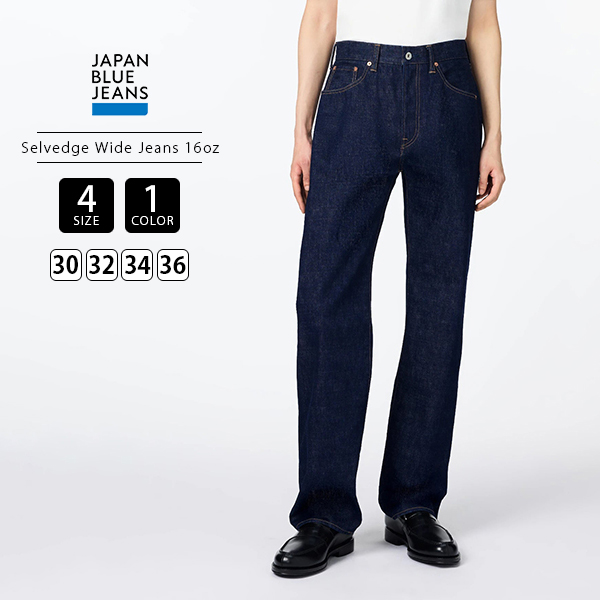 JAPAN BLUE JEANS（ジャパンブルージーンズ） メンズ ワイドストレート