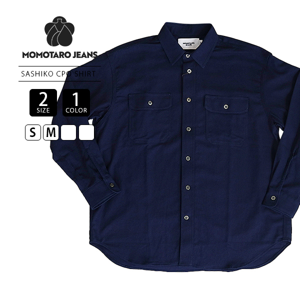 刺子CPOシャツ/SASHIKO CPO SHIRT 桃太郎ジーンズ MXLS1039 MOMOTARO JEANS 日本製 国産 桃太郎ジーンズ（MOMOTARO JEANS） メンズ SASHIKO CPO SHIRTS 刺子