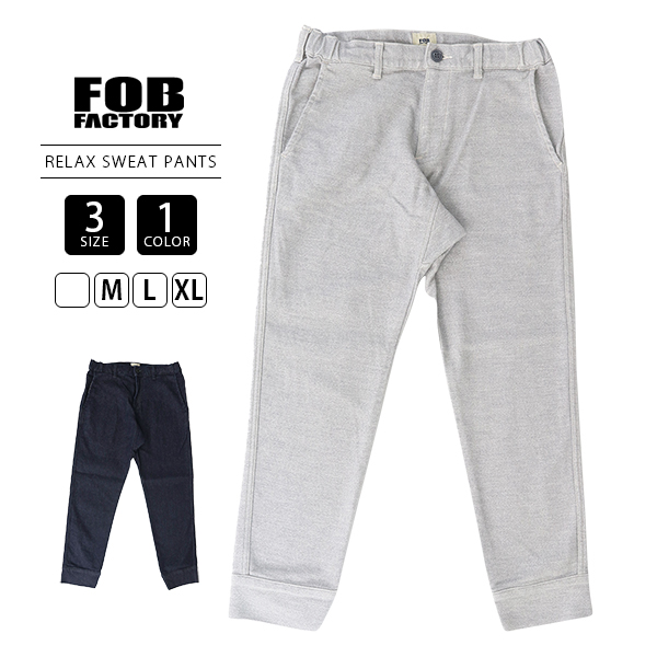 FOB FACTORY（エフオービーファクトリー） メンズ パンツ リラックス
