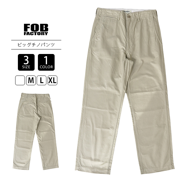 FOB FACTORY（エフオービーファクトリー） FOB FACTORY FOB