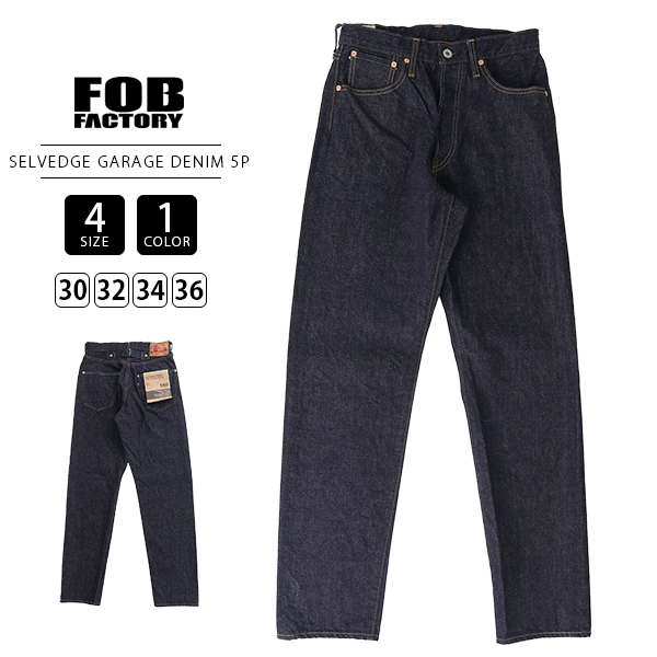 FOB FACTORY（エフオービーファクトリー） メンズ SELVEDGE GARAGE