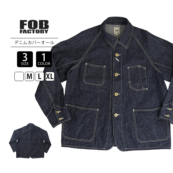 美品 タグつき FOB FACTORY F2410 カバーオール 3(L) 楽天市場】FOB FACTORY エフオービーファクトリー デニム カバーオール