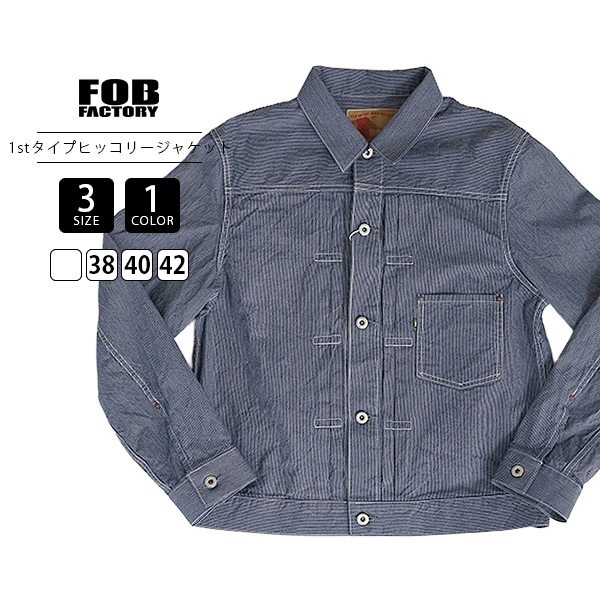 FOB FACTORY（エフオービーファクトリー） FOB Factory FOB