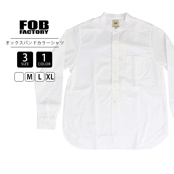 FOB FACTORY（エフオービーファクトリー） メンズ 長袖 シャツ