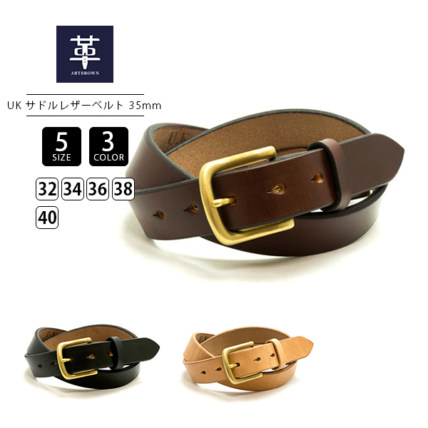 ブラウンレザー ゴールドロゴ ベルト ART BROWN アートブラウン メンズ ベルト 小物 グッズ 本革ベルト