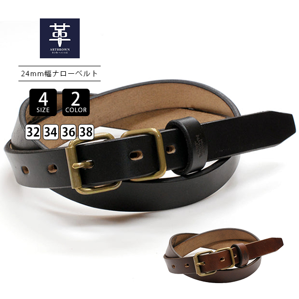 ARTBROWN アートブラウン メンズ ベルト 小物 革ベルト 本革 クロム