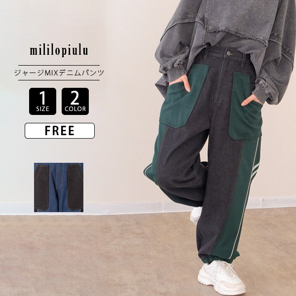 mililopiulu ミリロピュール レディース ボトムス ラフパンツ イージー