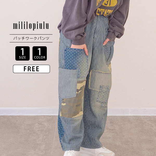 mililopiulu ミリロピュール ボトムス レディース デニムパンツ パッチ