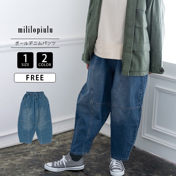mililopiulu レディース ボトムス 切替 ボールパンツ ゆったり