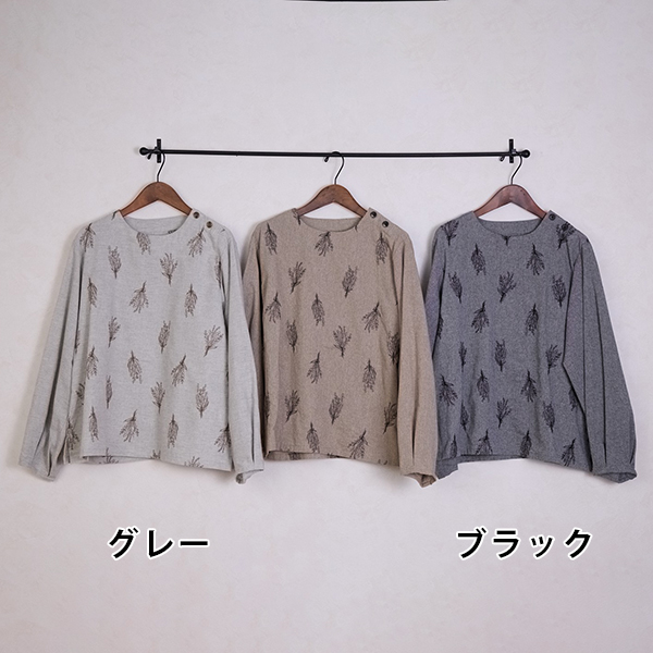 le ciel ルシェル レディース トップス 長袖 ブラウス ダンガリー 