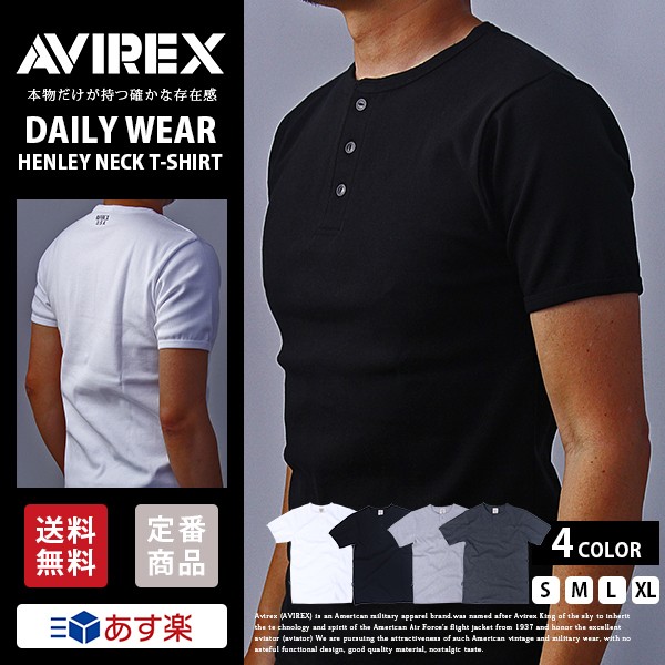 アヴィレックス ロンT デイリー 6153482 抗菌 RIB HENRY TEE 防臭 NECK ヘンリーネック リブTEE DAILY