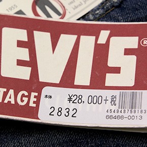 Levi's LEVI'S VINTAGE CLOTHING リーバイス ビンテージ