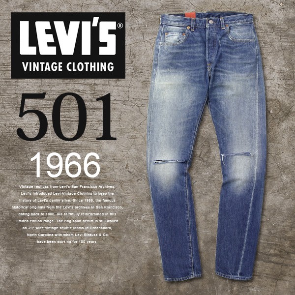 リーバイス ジーンズ LEVI'S VINTAGE CLOTHING リーバイス ビンテージ クロージング 1966 501 Jeans  Customized ストレート 12oz LEG32 66466-0013 :66466-0013:ジーンズショップヤマト - 通販 - 