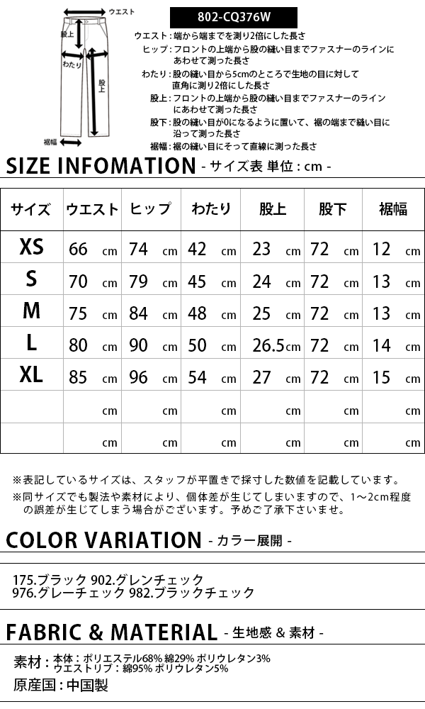 C17 パンツ C-17 C-SEVENTEEN ジーンズ デニムパンツ 暖かいパンツ 暖パン モコモコスキニー 秋冬ボトム スキニー EDWIN  エドウィン 冷え性対策 CQ376W :802-CQ376W:ジーンズショップヤマト - 通販 - Yahoo!ショッピング