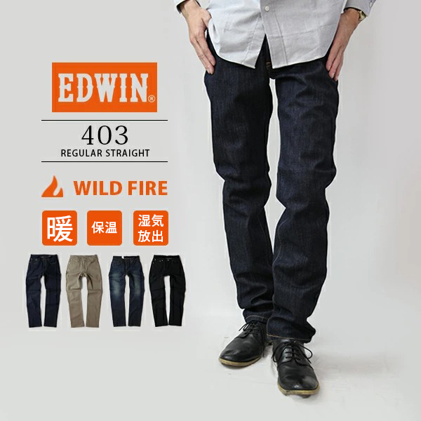 EDWIN 403 エドウィン　メンズ　サイズ30 ブルー