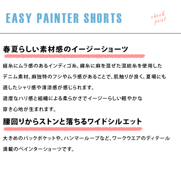 EDWIN エドウィン メンズ ハーフパンツ ...の詳細画像1
