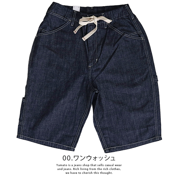 EDWIN エドウィン メンズ ハーフパンツ ...の詳細画像2