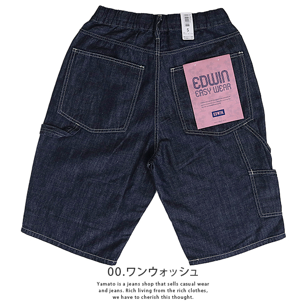 EDWIN エドウィン メンズ ハーフパンツ ...の詳細画像3