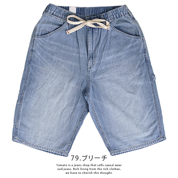 EDWIN エドウィン メンズ ハーフパンツ ...の詳細画像4