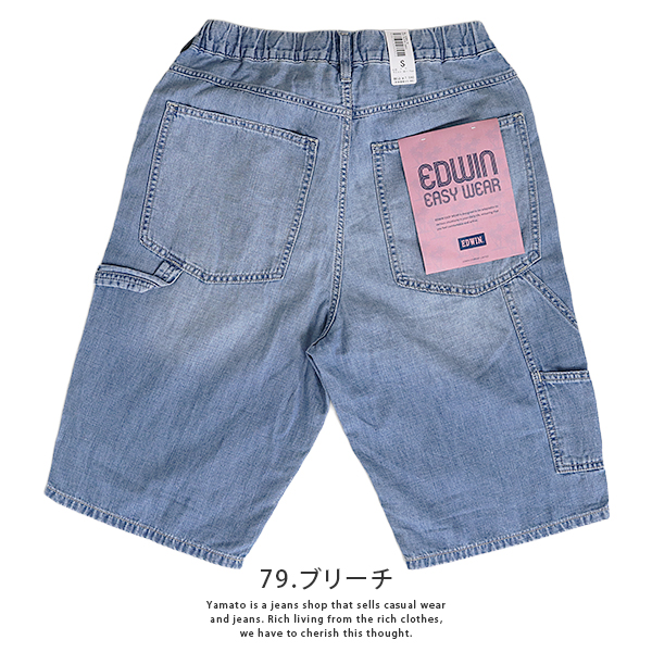 EDWIN エドウィン メンズ ハーフパンツ ...の詳細画像5