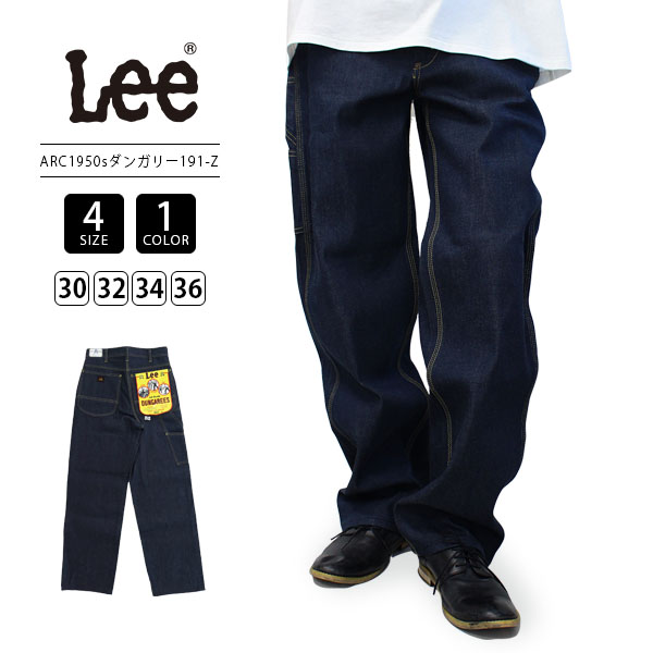 Lee リー ARCHIVES DUNGAREES メンズ ボトムス 191-Z ペインターパンツ ワークパンツ 復刻モデル ヴィンテージ アーカイブ  LM6191