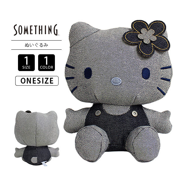 ハローキティ SOMETHING サムシング コラボ デニム ぬいぐるみ ぬい活