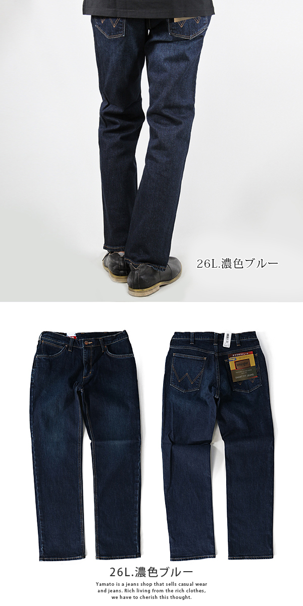 ラングラー Wrangler ジーンズ デニム ふつうのストレート メンズ レギュラーストレート SMART FIT JEANS WM3903