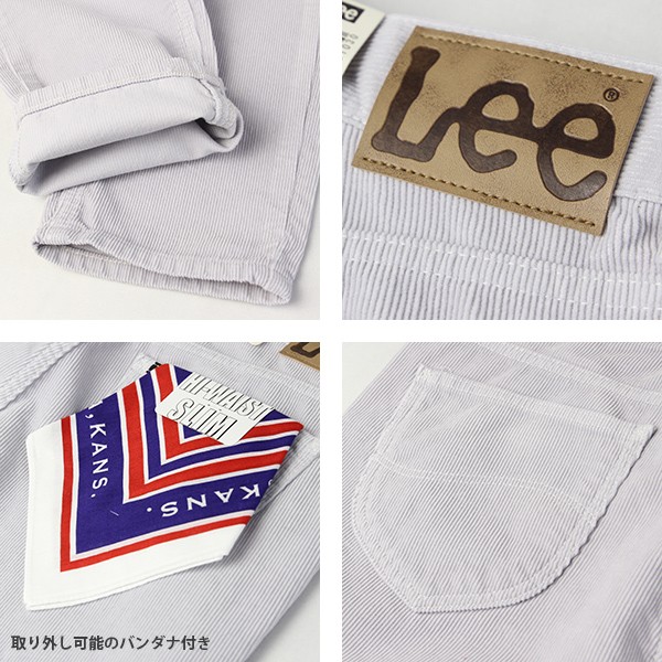 Lee コーデュロイパンツ レディース リー ボトムス ハイウエスト