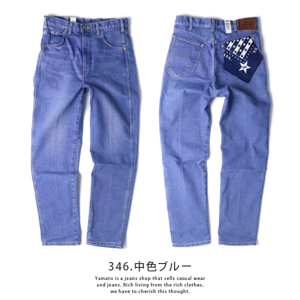 スローブイエナ　LeeデニムBOY’S CUT DENIM 新品 Lee（リー） ジーンズ レディース デニム スリムジーンズ HERITAGE