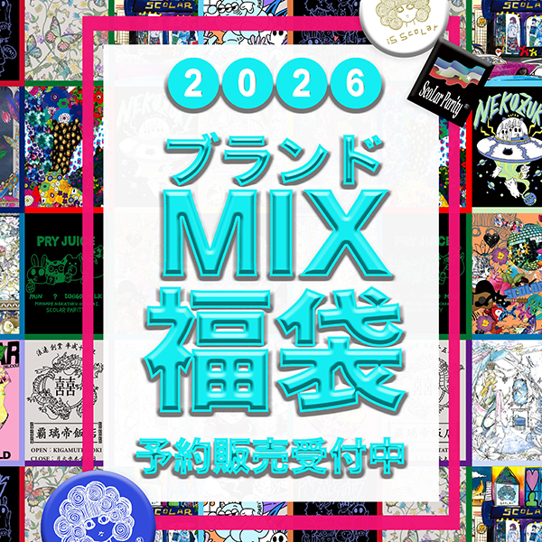 スカラー】 スカラー2026年福袋 ミックス ③ ScoLar（スカラー） 予約