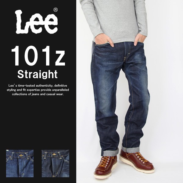 Lee リー 101Z AMERICAN RIDERS ストレートジーンズ 5ポケット 