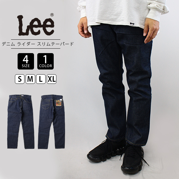 Lee デニム リー ジーンズ テーパード スリム ライダー LM9802