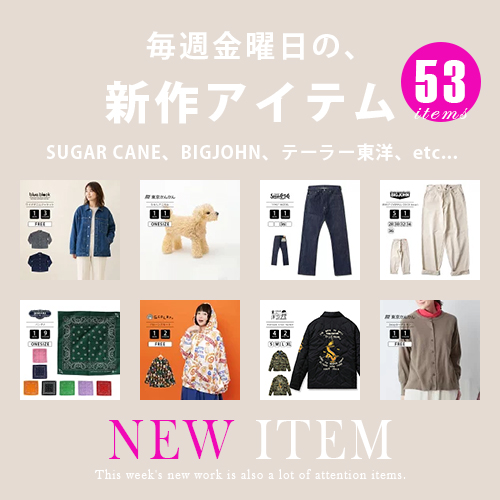 ジーンズショップヤマト - Yahoo!ショッピング